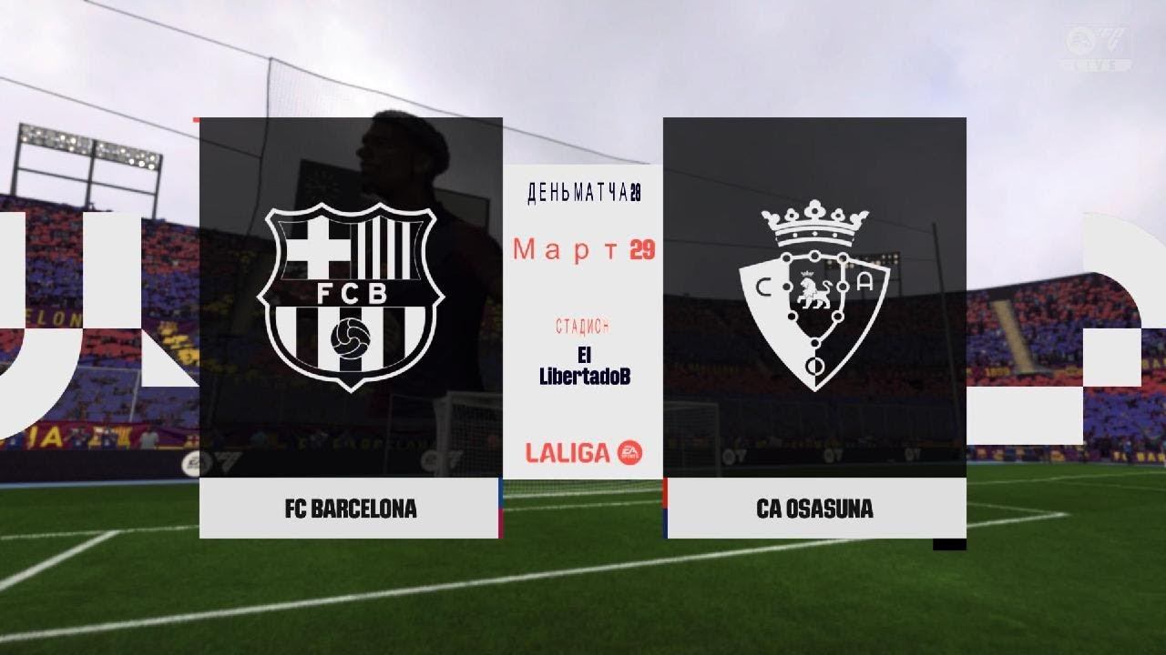 Fc25 Барселона vs Осасуна | Ла лига 24/25 | Тур 28 | Ямаль, Рафинья, Левандовски | PS5 | 4K |