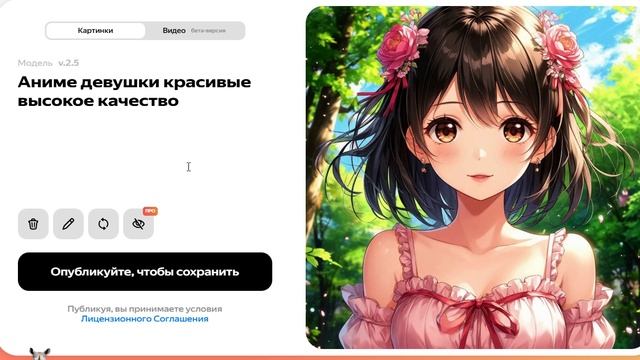 Аниме девушки красивые высокое качество (67)