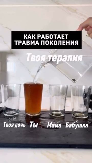 Оксана Камскова Психолог: "Как работает травма"