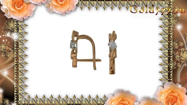 Серьги комбинированное золото 585 пробы. М4С664378