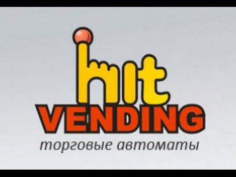 Загрузка мелочи