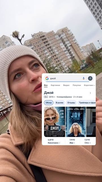 Развивающие фильмы