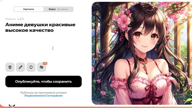 Аниме девушки красивые высокое качество (58)