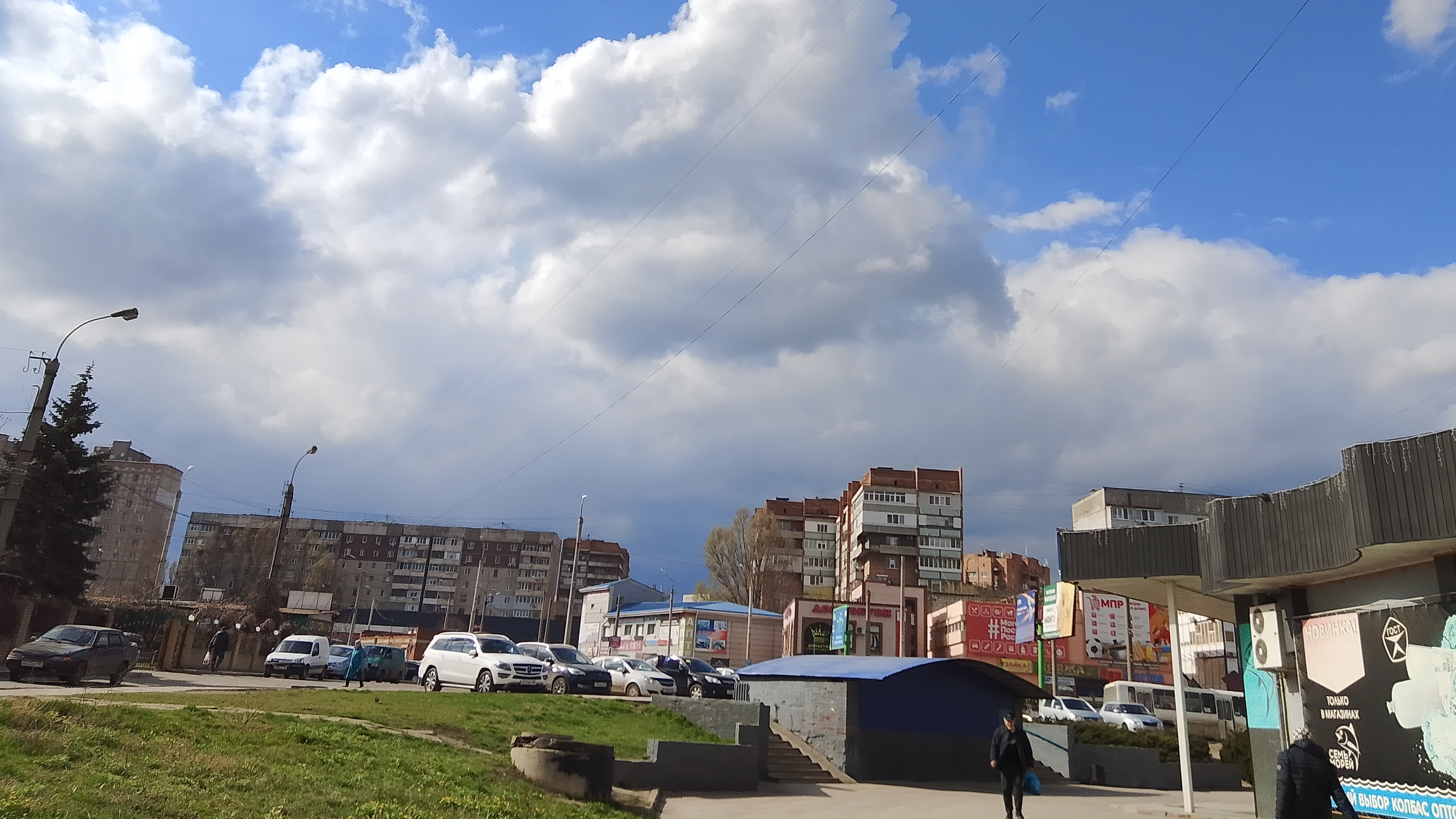 Погода в Луганске
