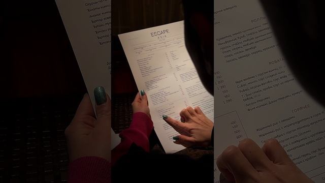 КУДА? В "ESCAPE ASIA"! 🔥🧑🍳