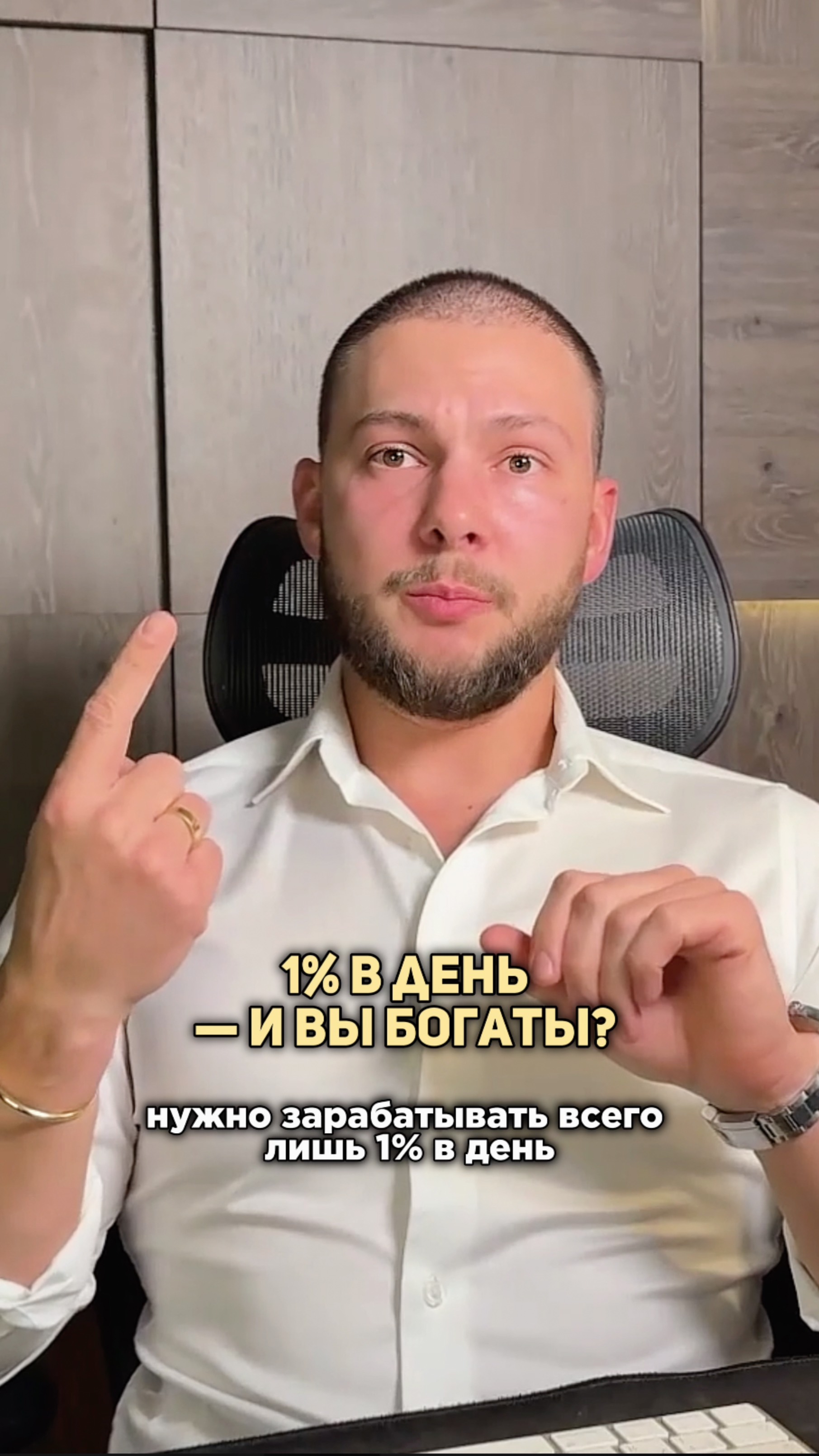 🔥Разбор стратегии формирования капитала 3-5-10 млн₽ в комментариях 👉🏻