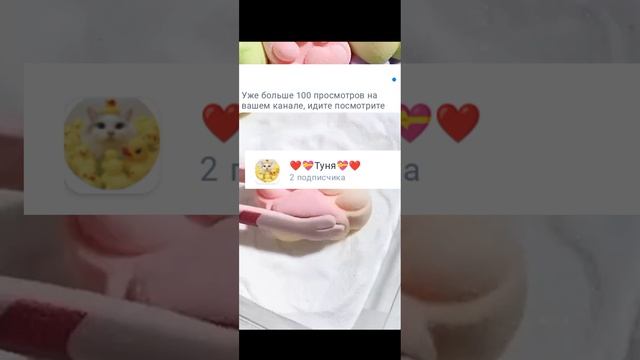 Стави лайк, подписывался и пиши комментарии!!!