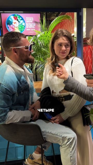 А на сколько вопросов ответили Вы? 💕💐