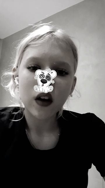 липсинг 2