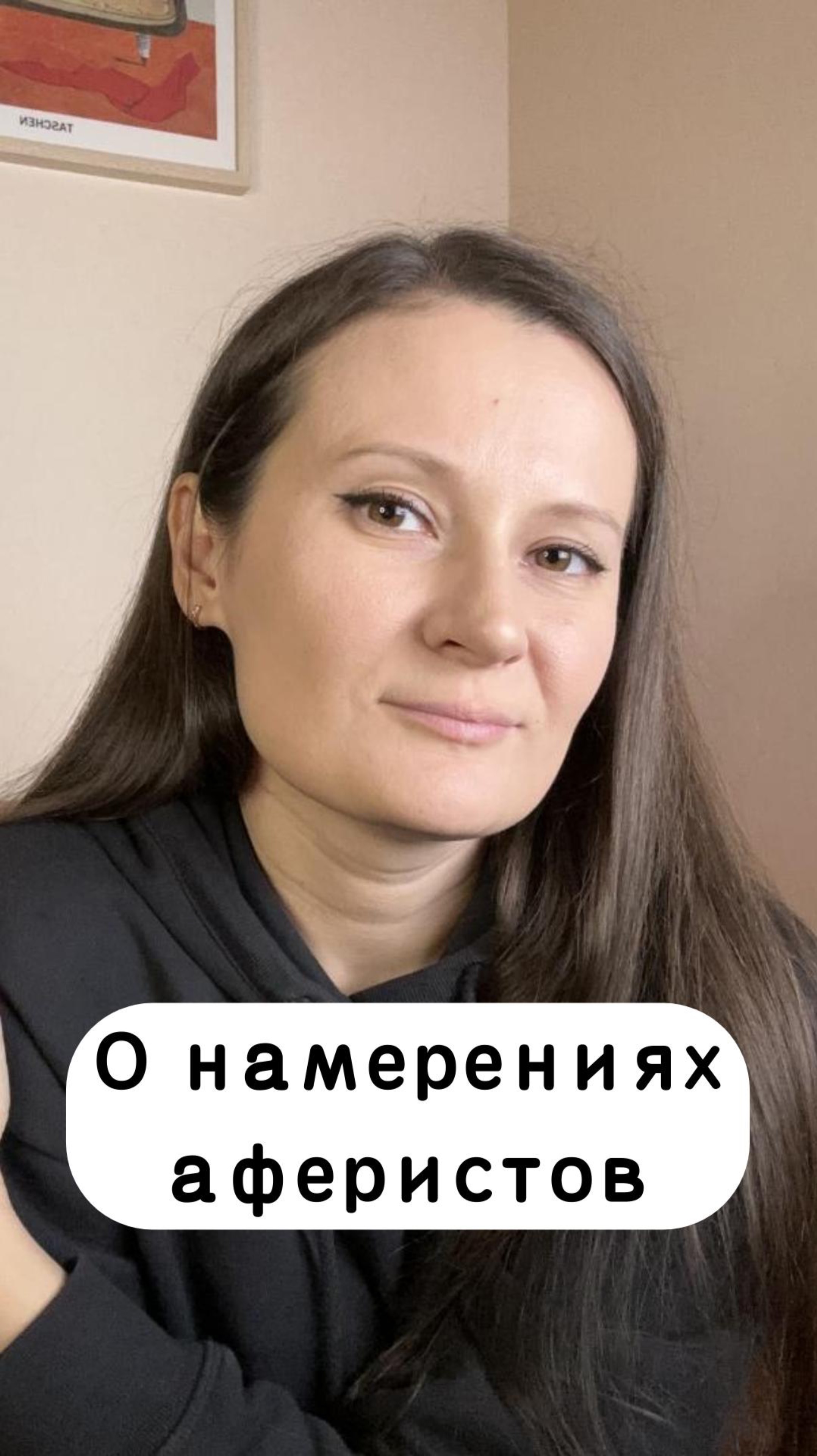 ПОЛНОЕ ВИДЕО «Телефонные мошенники» смотрите на этом канале