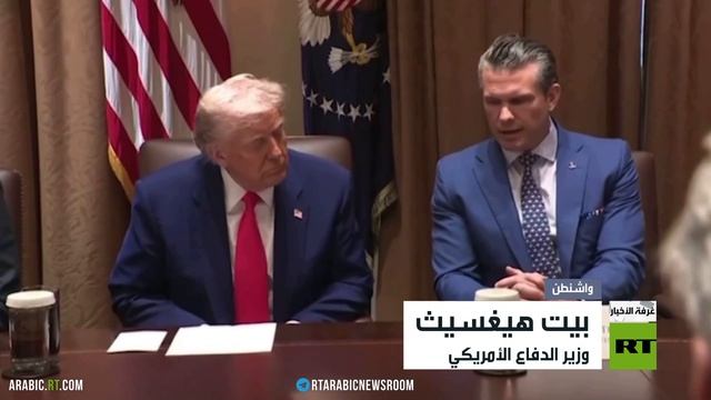 ترامب يرفع الرسوم على الصين إلى %145