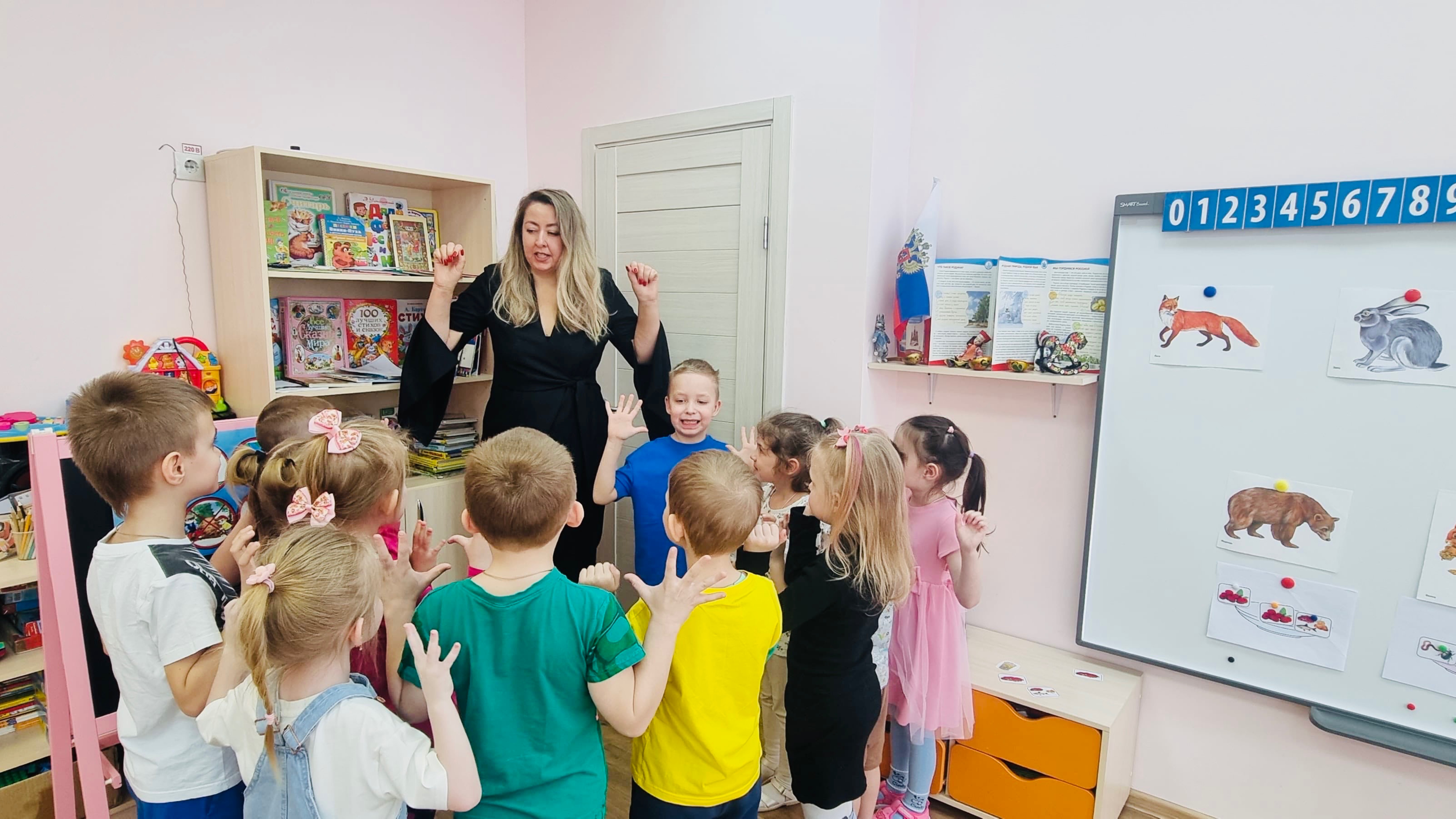 Фрагмент занятия