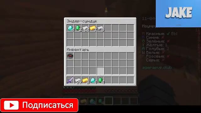 Играем на BedWars! ХОЧУ НАБРАТЬ 100 подписчиков