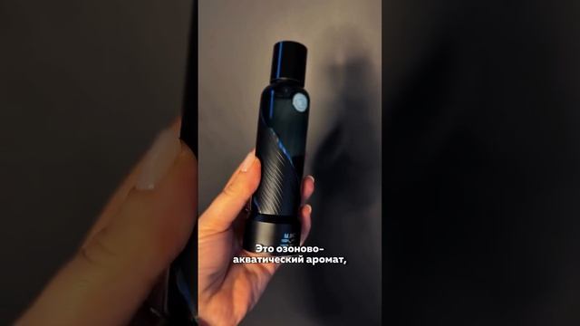 Аромат, который вызывает зависимость…