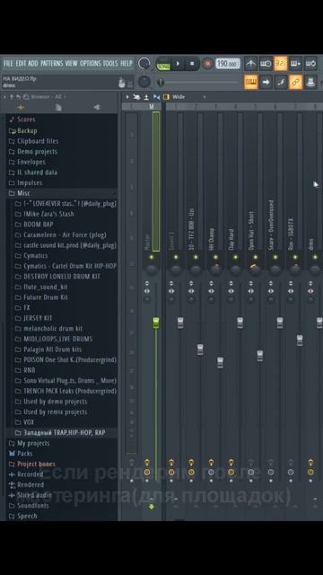 16 или 24 bit?! КАК ПРАВИЛЬНО РЕНДЕРИТЬ ПРОЕКТЫ В FL STUDIO! #shorts #flstudio #рендер #сведение