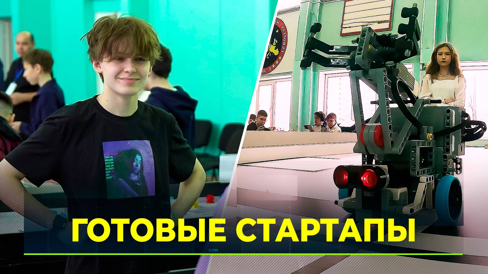 В Ноябрьске проходит региональный этап Российской робототехнической олимпиады