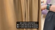 FASHION BOUTIQUE✨ СТИЛЬНАЯ ЖЕНСКАЯ ОДЕЖДА👀 НОВИНКИ💃 КОСТЮМЫ БРЮКИ ФУТБОЛКИ❤ ТК Садовод. Москва