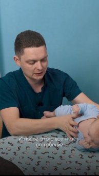 КАК НАУЧИТЬ РЕБЕНКА ПЕРЕВОРАЧИВАТЬСЯ?