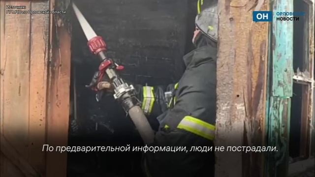 На Смоленскую тушить дом выехали пять пожарных экипажей