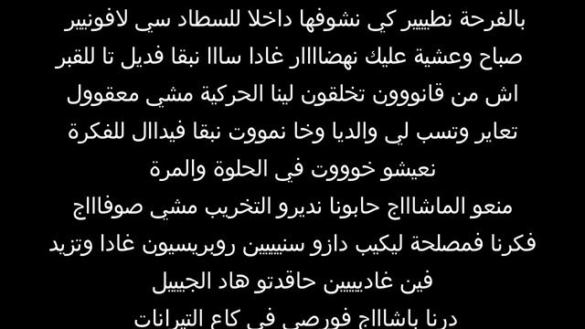music wac 2020 _ghram kbiir  اغاني الوداد غرام كبير