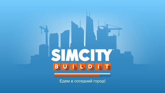 играааееееем