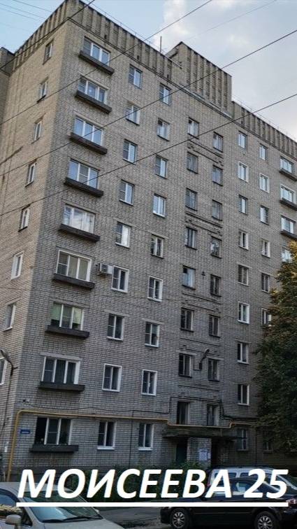 Моисеева 25