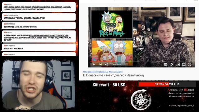 МС Скучный Шизник -  Дисс на Ежи Сармата (фристайл)