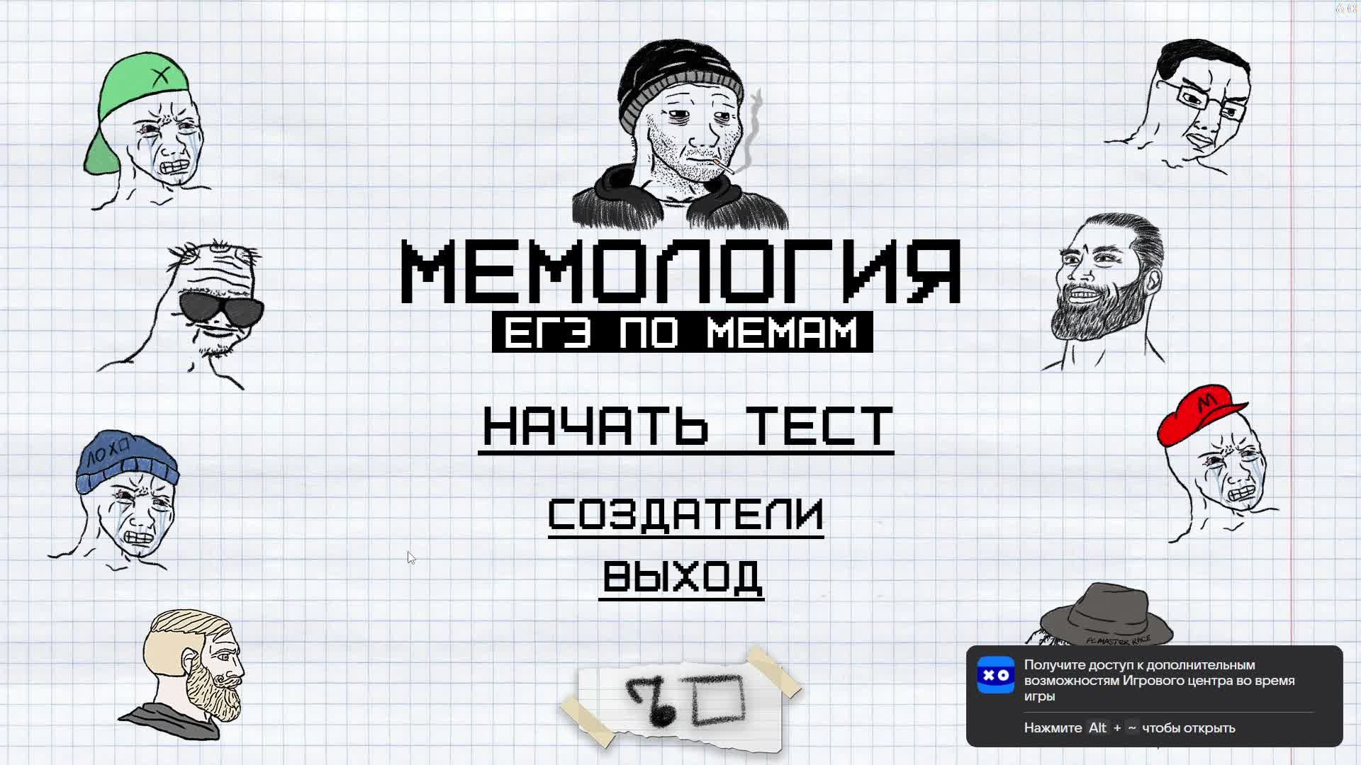 Кристаликс