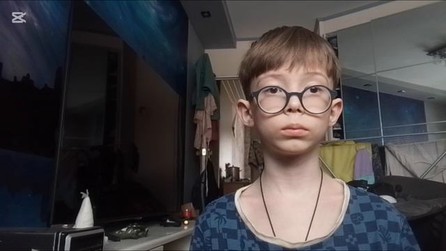 вот и всё