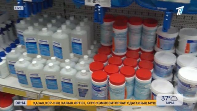 🔷 Бассейнге тазалау жұмыстары және күтімі
