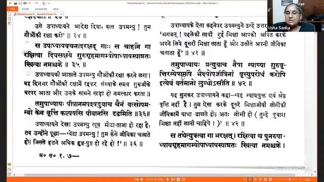 Mahabharata-(Telugu)-029- (Adi Parva, 1-3-34 to 1-3-56) - 03rd July 2023