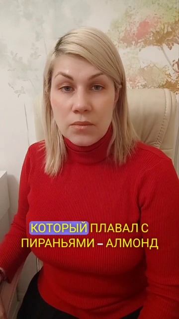 Овен_ детские книги для чтения