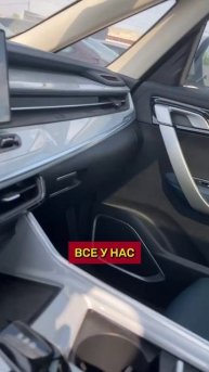 Geely минивэн | Авто за 10 дней