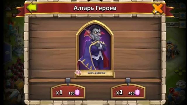 Роллинг героев #4 Битва Замков / Rolling heroes #4 Castle Clash
