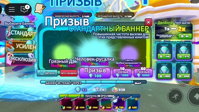 выбил миф
