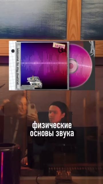 Круто свёл