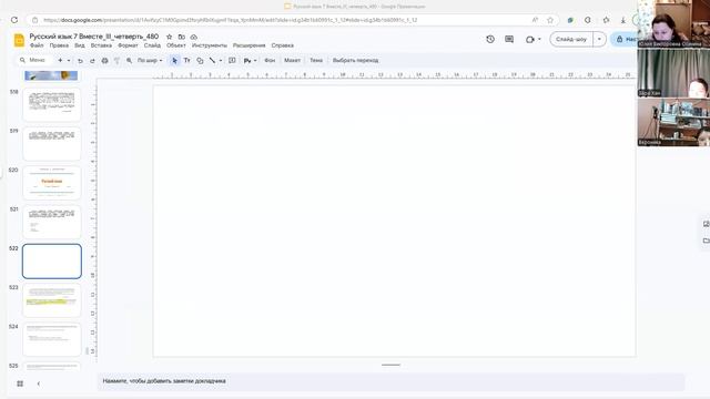 7рус 11апр 1/2