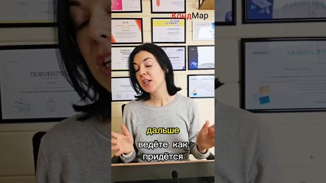 "Ваши советы не работают!"