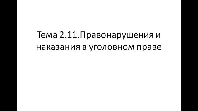ПОПД 721 гр. 10.05 Лекция 11