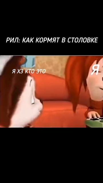 #рек