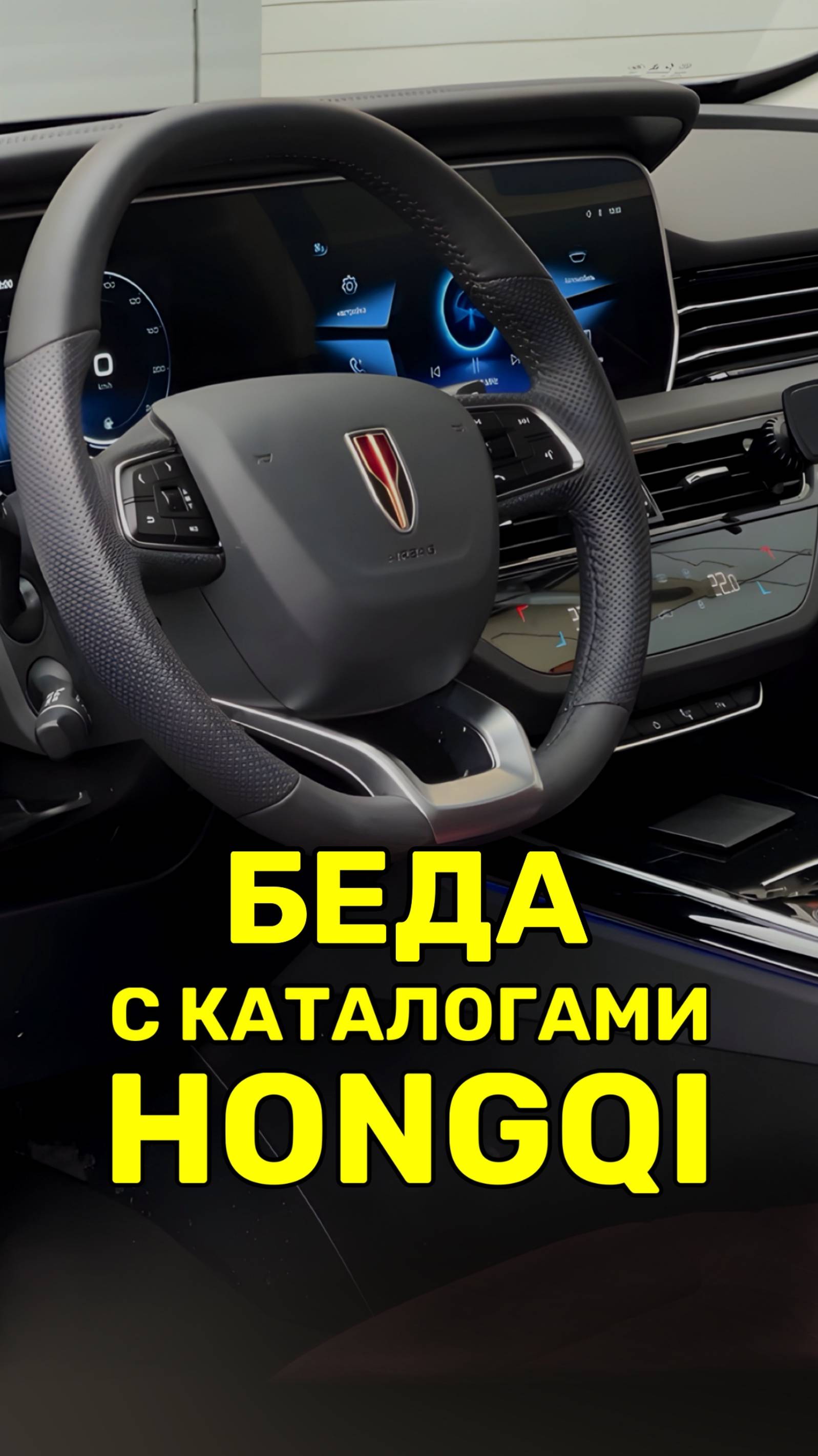 Запчастей на китайцев НЕТ!!!