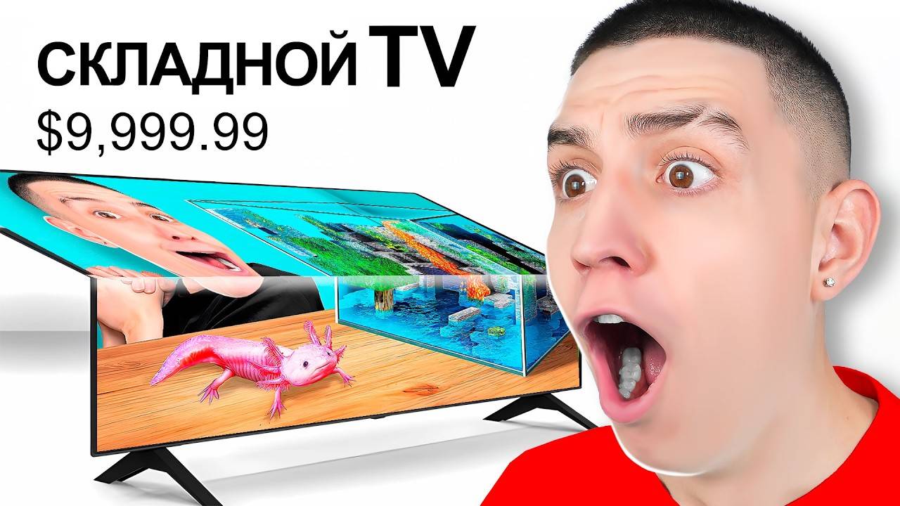 ОБЗОР_НА__САМЫЕ__ГЕНИАЛЬНЫЕ_против_ТУПЫХ_ГАДЖЕТОВ_В_МИРЕ!_ЛУЧШАЯ