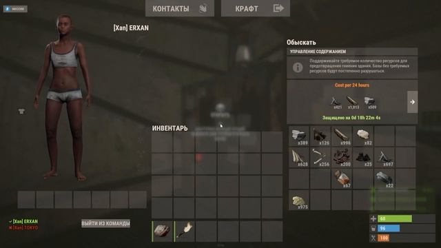 ✦ Rust ✦ КӨРШІМІЗ БІЗДІ ТОҢҚАЙТЫП КЕТТІ) РАСТ КАЗАКША