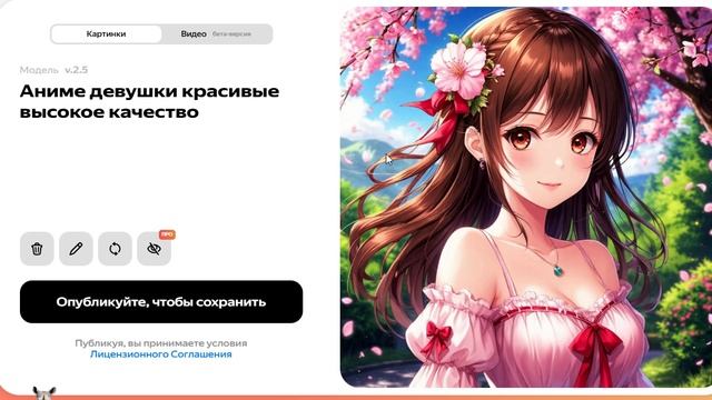 Аниме девушки красивые высокое качество (8)