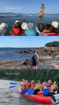 Невероятный русский север в путешествиях с @up_adventure