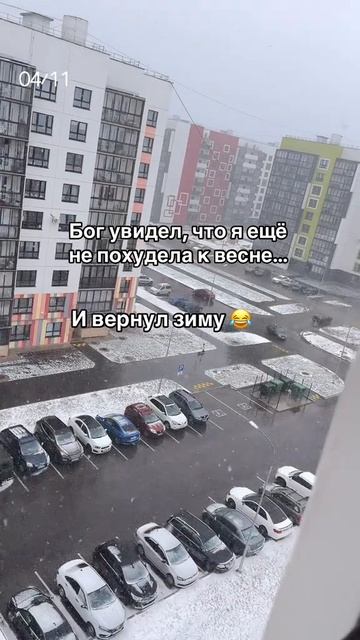У кого ещё выпал снег в апреле? Делитесь в комментариях))