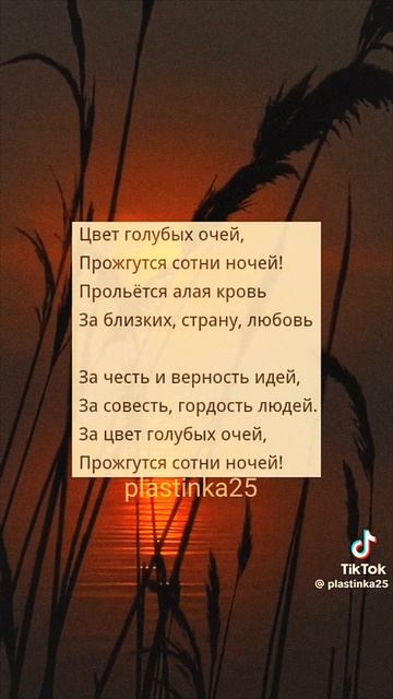 попробуй зачитать