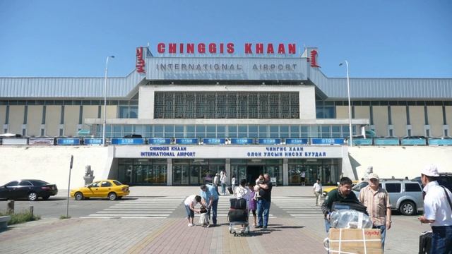 Chinggis Khaan International Airport | Wikipedia audio article
