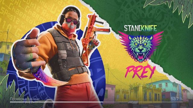 Играем в Standknife