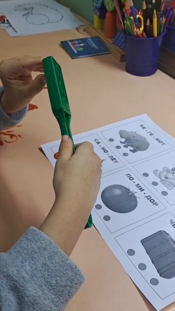 ❓Мечтаете, чтобы ваш ребенок заговорил?
Запишитесь на консультацию в центр "Логотрис"